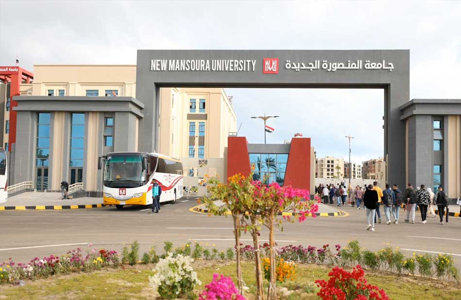 لينك تقديم جامعة المنصورة الجديدة 2026..الأوراق ال لينك تقديم جامعة المنصورة الجديدة 2026..الأوراق ال